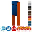 【無料★特典付】郵便ポスト 郵便受け フィッテ 簡易ダイヤル錠(1桁合わせ) イメージ画像:本体JWプレシャスブルー・柱6Cサンオレンジ DPB-1 YKKap ポール 独立 ポスト 鍵付き ダイヤル錠 1桁合わせタイプ 上入れ 前出し おしゃれ 庭