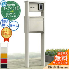 https://thumbnail.image.rakuten.co.jp/@0_mall/sungarden/cabinet/00790638/2/posta14-n2-n_a_1.jpg