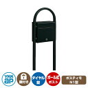 郵便ポスト 郵便受け ポスティモ 前入れ前出しタイプ イメージ画像:B7カームブラック ポスト + ポールセット NPB-1B YKKap ポール 独立 ポスト 鍵付き ダイヤル錠 2桁合わせタイプ 前入れ 前出し おしゃれ シンプル 戸建て 玄関 庭