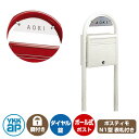 郵便ポスト 郵便受け ポスティモ 前入れ前出しタイプ イメージ画像:YWホワイト ポスト + ポール + ネームプレートセット YKKap ポール 独立 ポスト...