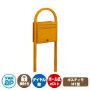 郵便ポスト 郵便受け ポスティモ 前入れ前出しタイプ イメージ画像:VGオレンジ ポスト + ポールセット NPB-1B YKKap ポール 独立 ポスト 鍵付...
