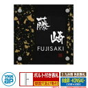 表札 タイル 3 九谷焼 色彩表札 B金彩 -KINSAI- 文字色:白 サイズ:W150×H150×t8mm KYQS YKKap スクエアタイプ 表札シリー...
