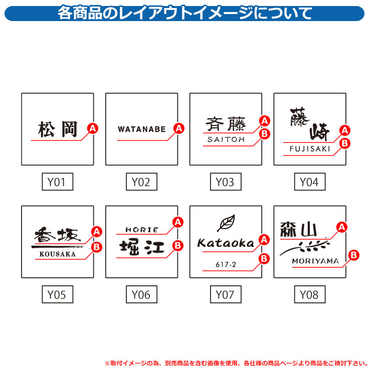 表札 タイル 3 九谷焼 色彩表札 C錆油 -SABIYU- 文字色：白 サイズ：W150×H150×t8mm KYQS YKKap スクエアタイプ 表札シリーズ おしゃれ シンプル 庭 可愛い 新居 新築 お祝い 人気 プレゼント 表札シミュレーション対応 2