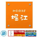 表札 ステンレス 6 ステンレスカラー表札 レイアウト:Y06 サイズ:W150×H150×t2mm KYMC YKKap スクエアタイプ 表札シリーズ おしゃ...