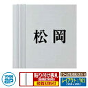 表札 アルミ 7 クールアルミ表札(4スリット) レイアウト:Y01 文字色:黒 サイズ:W150×H150×t10mm KYAL YKKap スクエアタイプ ...