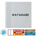 表札 アルミ 7 クールアルミ表札(4スリット) レイアウト:Y02 文字色:黒 サイズ:W150×H150×t10mm KYAL YKKap スクエアタイプ ...