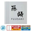表札 アルミ 7 クールアルミ表札(4スリット) レイアウト:Y04 文字色:黒 サイズ:W150×H150×t10mm KYAL YKKap スクエアタイプ ...