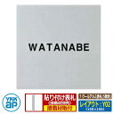 表札 アルミ 7 クールアルミ表札(5無地) レイアウト:Y02 文字色:黒 サイズ:W150×H150×t10mm KYAL YKKap スクエアタイプ 表札...