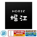 表札 ステンレス 11 ステンレスカラー表札 Lite レイアウト:Y06 サイズ:W150×H150×t2mm KYMC2 YKKap スクエアタイプ 表札シ...