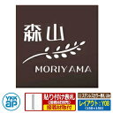 表札 ステンレス 11 ステンレスカラー表札 Lite レイアウト:Y08 サイズ:W150×H150×t2mm KYMC2 YKKap スクエアタイプ 表札シ...