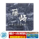 表札 アクリル 12 アクリル3D表札 Mグレーストーン サイズ:W150×H150×t31mm KYA5 YKKap スクエアタイプ 表札シリーズ おしゃれ ...