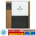 表札 アクリル 13 アクリルパネル表札 M 文字色:黒 YKKap機能門柱専用表札 サイズ:W407×H307×t3mm KYA7 YKKap スクエアタイプ...