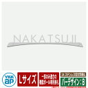 表札 ステンレス 25 ステンレス切文字表札 Lサイズ(W300×t3mm) バーデザイン:B 一部のみ適合の機能ポール専用表札 KYBR2 YKKap 切文字...