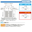 門扉 シンプレオ 門扉 6型 片開き・門柱セット 呼称：06-14(W600×H1400) YKKap シンプレオ門扉シリーズ HME-6 たて目隠しタイプ 片開きセット 門柱セット 3