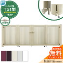 【無料★特典付】門扉 シンプレオ門扉 TS1型 4枚折戸・門柱セット 呼称:08-10(W3200×H1000) YKKap HME-V-TS1 縦スリット 打掛錠1型付 4型後継品