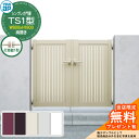 【無料★特典付】門扉 シンプレオ門扉 TS1型 両開き・門柱セット 呼称:08-18(W800×H1800) YKKap シンプレオ門扉シリーズ HME-V-T...
