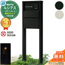 【無料★特典付】機能門柱 ルシアスポストユニット HD02型 表札灯タイプ(100V照明) 本体:アルミ色 ポスト:アルミ色 T10型(前出し) 門柱 ポスト ...