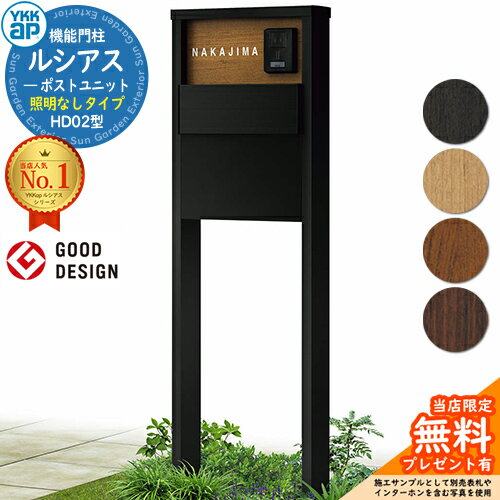 DIYの基本と機能門柱の選び方について|機能門柱専門店サン DIYの基本と機能門柱の選び方について|機能門柱専門店サン