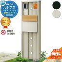 【無料★特典付】機能門柱 ルシアスポストユニット KD01型 照明なしタイプ 本体:アルミ色 ポスト:T11型(後出し) 複合色 門柱 ポスト YKKap UM...