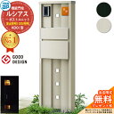 【無料★特典付】機能門柱 ルシアスポストユニット KD01型 演出照明タイプ(100V照明) 本体:アルミ色 ポスト:T10型(前出し) アルミ色 門柱 ポスト...
