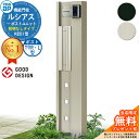 【無料★特典付】機能門柱 ルシアスポストユニット KE01型 照明なしタイプ 本体:アルミ色 ポスト:アルミ色 T9R(L)型(横出し) 門柱 ポスト YKKa...