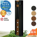 【無料★特典付】機能門柱 ルシアスポストユニット KE01型 照明なしタイプ 本体:複合色 ポスト:アルミ色 T9型(後出し) 門柱 ポスト YKKap UMB...