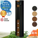 【無料★特典付】機能門柱 ルシアスポストユニット KE01型 照明なしタイプ 本体:複合色 ポスト:アルミ色 T9R(L)型(横出し) 門柱 ポスト YKKap...
