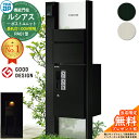 【無料★特典付】機能門柱 ルシアスポストユニット PA01型 表札灯タイプ(100V照明) 本体:アルミ色 前出し:T10型ポスト(アルミ色) ルシアス宅配ボックス1型 門柱 ポスト 宅配ボックス YKKap UMB-PA01 郵便ポスト 郵便受け 一戸建て用 一体型 LED