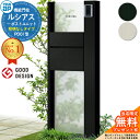 【無料★特典付】機能門柱 ルシアスポストユニット PD01型 照明なしタイプ 本体:アルミ色 ポスト:アルミ色 T10型(前出し) 門柱 ポスト YKKap U...