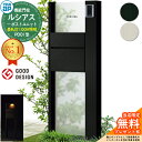 【無料★特典付】機能門柱 ルシアスポストユニット PD01型 表札灯タイプ(100V照明) 本体:アルミ色 ポスト:T10型(前出し) アルミ色 門柱 ポスト YKKap UMB-PD01 郵便ポスト 郵便受け 機能ポール 一戸建て用 一体型 LED