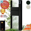 【無料★特典付】機能門柱 ルシアスポストユニット PD01型 演出照明タイプ(100V照明) 本体:アルミ色 ポスト:アルミ色 T10型(前出し) 門柱 ポスト...