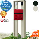 【無料★特典付】機能門柱 ルシアスポストユニット SD01型 照明なしタイプ 本体:アルミ色 ポスト:T12型(前出し) 複合色 門柱 ポスト YKKap UM...