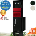 【無料★特典付】機能門柱 ルシアスポストユニット WA01型 照明なしタイプ 本体:アルミ色 前出し:T12型ポスト(複合色) ルシアス宅配ボックス1型 門柱 ポスト 宅配ボックス YKKap UMB-WA01 郵便ポスト 郵便受け 一戸建て用 一体型
