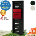 【無料★特典付】機能門柱 ルシアスポストユニット WD01型 照明なしタイプ 本体:アルミ色 ポスト:T12型(前出し) 複合色 門柱 ポスト YKKap UM...