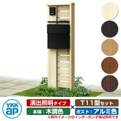 https://thumbnail.image.rakuten.co.jp/@0_mall/sungarden/cabinet/00790638/5/umb-wd01-m311a_a_1.jpg