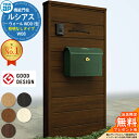 【無料★特典付】機能門柱 ルシアスウォール WD01型 W08 照明なしタイプ 本体:木調色 ポスト付き T5型(前出し) ポスト:アルミ色 門柱 ポスト YK...