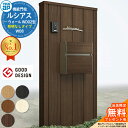 【無料★特典付】機能門柱 ルシアスウォール WD02型 W08 照明なしタイプ 本体:木調色 ポスト付き T10型(前出し) ポスト:複合色 門柱 ポスト YK...