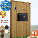【無料★特典付】機能門柱 ルシアスウォール WD02型 W10 照明なしタイプ 本体:木調色 ポスト付き T5型(前出し) ポスト:アルミ色 門柱 ポスト YK...
