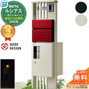 【無料★特典付】機能門柱 ルシアスポストユニット SA02型 表札灯タイプ(24V照明) 本体:アルミ色 前出し:T12型ポスト(複合色) ルシアス宅配ボックス1型 門柱 ポスト 宅配ボックス YKKap UMB-SA02 郵便ポスト 郵便受け 一戸建て用 一体型 LED