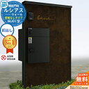 【無料★特典付】ルシアスウォール MJ01型 宅配ポスト正面納まり 照明なしタイプ 本体:アルミ色 ルシアス宅配ポスト3型(前出し:アルミ色) YKK YKKa...