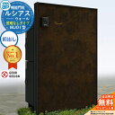 【無料★特典付】ルシアスウォール MJ01型 宅配ポスト側面2段納まり 照明なしタイプ 本体:アルミ色 ルシアス宅配ポスト3型+4型(前出し:アルミ色) 機能門...