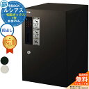 【無料★特典付】ルシアス宅配ボックス1型 前入れ前出し 本体のみ アルミ色 ピタットKey システム YKK YKKap 宅配ボックス 大容量 一戸建て用 おし...