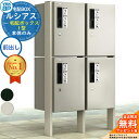 【無料★特典付】ルシアス宅配ボックス1型 前入れ前出し 本体のみ×4 アルミ色 +H14端柱:湿式(2本入)+中柱 ピタットKey システム YKK YKKap...