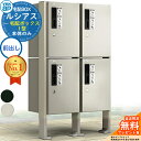 【無料★特典付】ルシアス宅配ボックス1型 前入れ前出し 本体のみ×4 アルミ色 +H14端柱:乾式(2本入)+中柱+取付部品 ピタットKey システム YKK ...