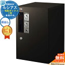 【無料★特典付】ルシアス宅配ボックス1型 前入れ前出し 本体のみ アルミ色 ピタットKey システム イメージ:B7カームブラック YKK YKKap 宅配ボッ...