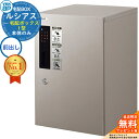 【無料★特典付】ルシアス宅配ボックス1型 前入れ前出し 本体のみ アルミ色 ピタットKey システム イメージ:H2プラチナステン YKK YKKap 宅配ボックス 大容量 一戸建て用 おしゃれ シンプル 戸建て 郵便ポスト 郵便受け 屋外 一体型