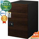 【無料★特典付】ルシアス宅配ポスト3型 前入れ後出し 本体のみ 複合色 イメージ:WQステインウォール:ブラック YKK YKKap 宅配ボックス 大容量 一戸建て用 おしゃれ シンプル 可愛い 戸建て 大きめ 郵便ポスト 郵便受け 屋外 一体型セット