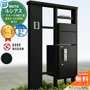 【無料★特典付】機能門柱 ルシアスウォール NA01型 W10 表札灯タイプ(24V照明) 本体:アルミ色 前出し:T10型ポスト(アルミ色) インターホン加工...