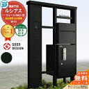 【無料★特典付】機能門柱 ルシアスウォール NA01型 W10 演出照明タイプ(24V照明) 本体:アルミ色 前出し:T10型ポスト(アルミ色) インターホン加...