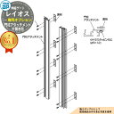 伸縮ゲート レイオス 専用オプション 門柱アタッチメント 片開き用 YKK YKKap 伸縮門扉 カーテンゲート アコーディオン 垂直パンタ式形材ゲート ガーデン DIY 塀 壁 囲い 境界 屋外 おしゃれ シンプル 庭 玄関 防犯 目隠し 駐車場 車